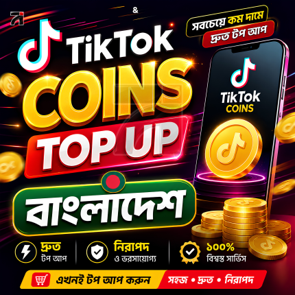 TikTok Coins Top Up Bangladesh