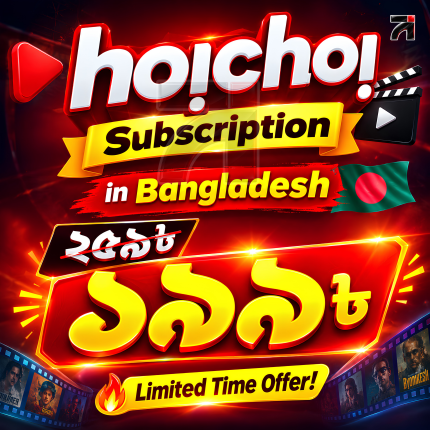 Hoichoi Subscription in Bangladesh